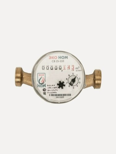 Изображение товара Счетчик воды универсальный ЭКО НОМ СВ 15-110, 110 мм, межповерочный интервал 5 лет, производство Россия