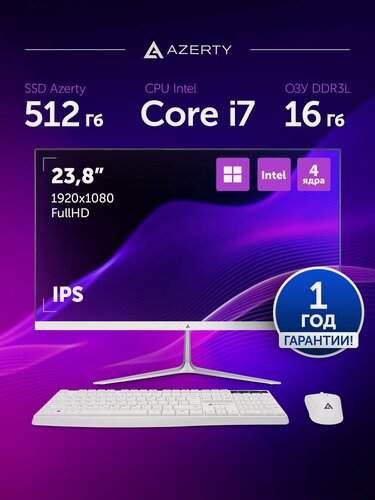 Изображение товара Моноблок Azerty AZ-2414 (24" IPS 1920x1080, Intel i7-2630QM 4x2GHz, 16Gb DDR3L, 512Gb SSD)