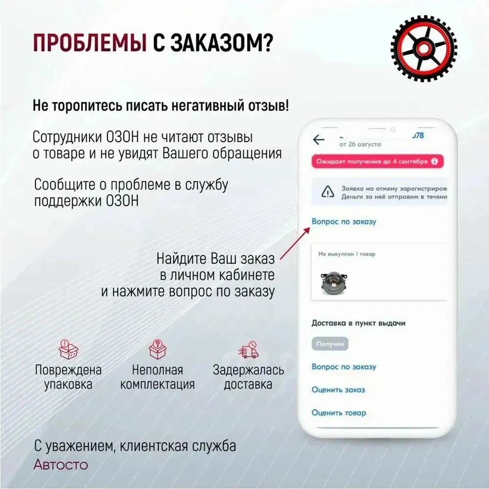 Жидкость гидроусилителя Felix Power Steering Fluid 1 л 430700016
