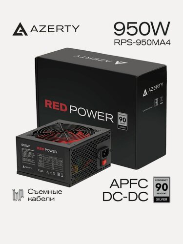 Изображение товара Блок питания компьютера Azerty RPS-950MA4 (950 Вт) 80 Plus Silver