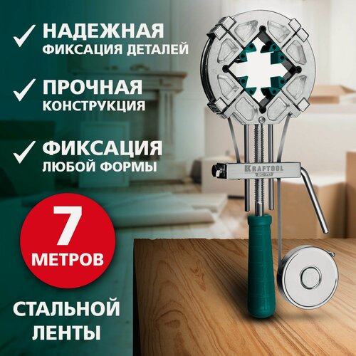 Изображение товара KRAFTOOL ВС-70, 7 м, ременная струбцина (32207-2)