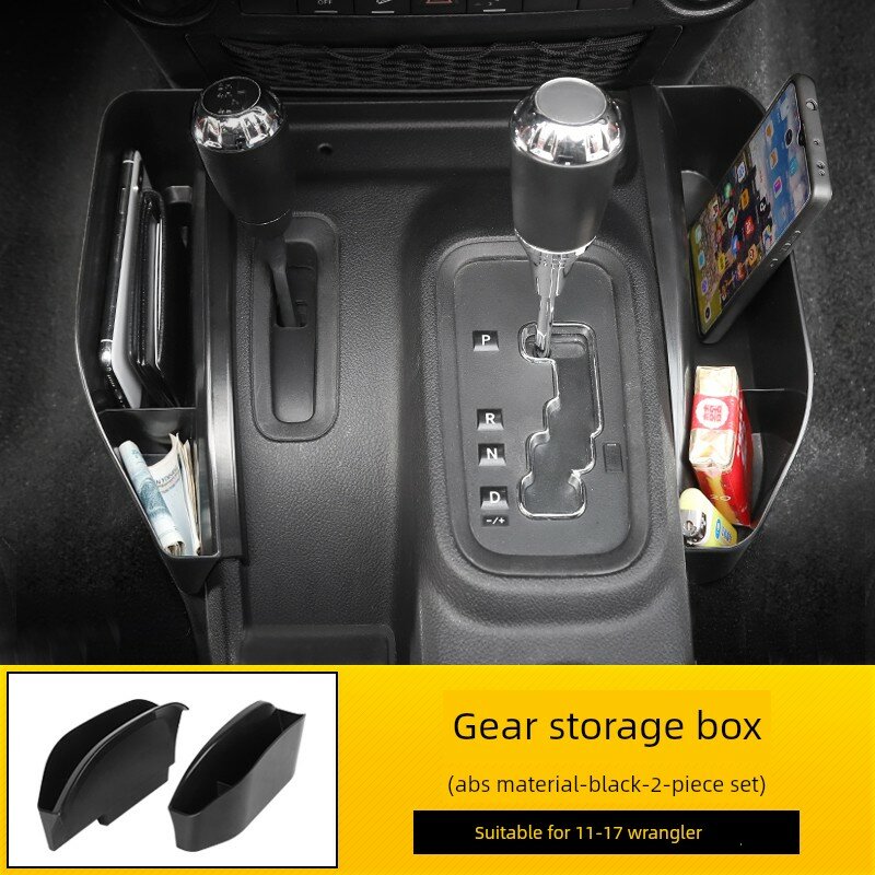 Jeep Wrangler JK/JL 2011-2017 ящик хранения ручки разделенный черный для автомобильного интерьера