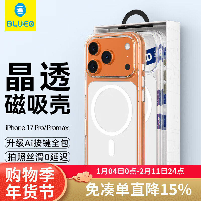 Чехол Blue Monkey для iPhone 17 Pro Max прозрачный с полным покрытием и независимыми кнопками Цвет：Оригинальная модель