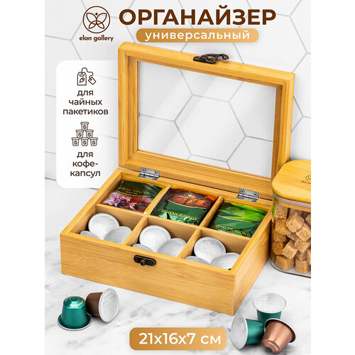 фото Подставка для чайных пакетиков 21х16х7,4 см elan gallery, с крышкой