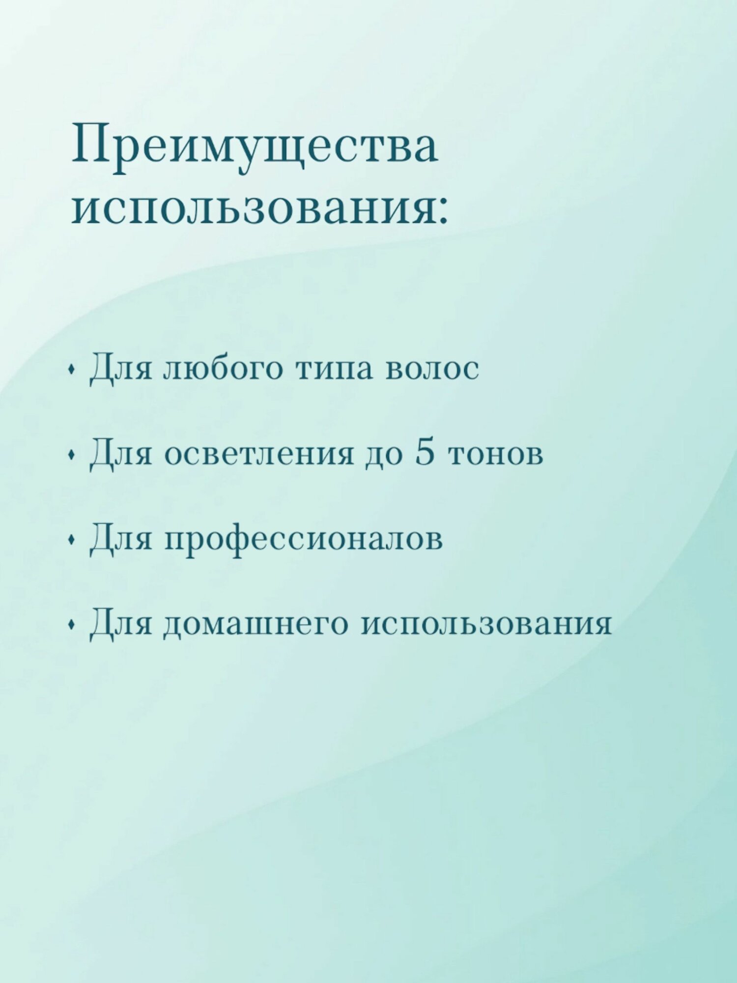 Londa Professional Permanent Color 9/ Стойкая крем-краска для волос - Очень светлый блонд натуральный, 60 мл — фото 1