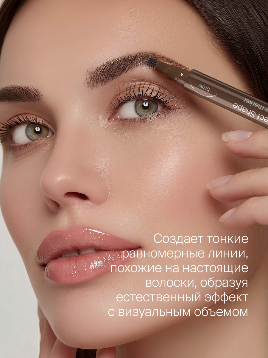 Divage Маркер для бровей Perfect Shape, тон 02 графитовый — фото 1