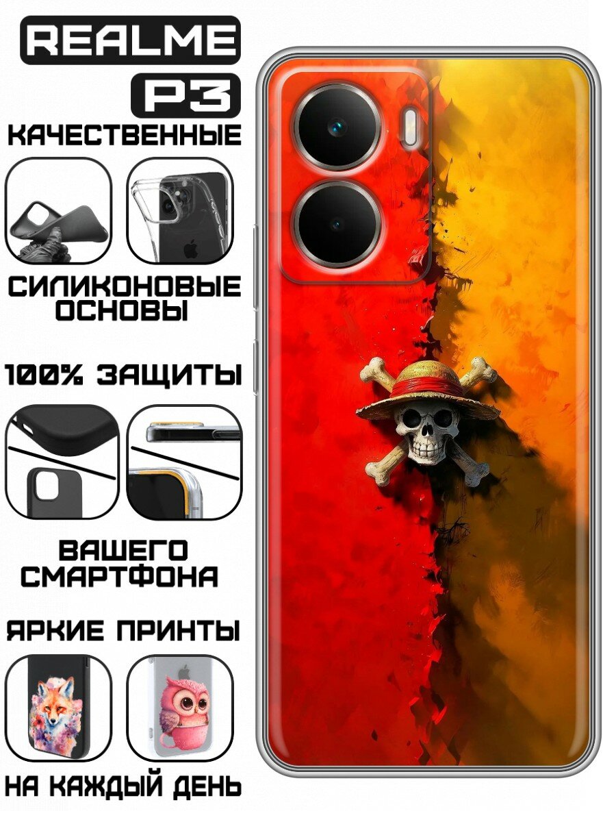 Чехол для Realme P3 с принтом Аниме One Piece (Реалме П3)