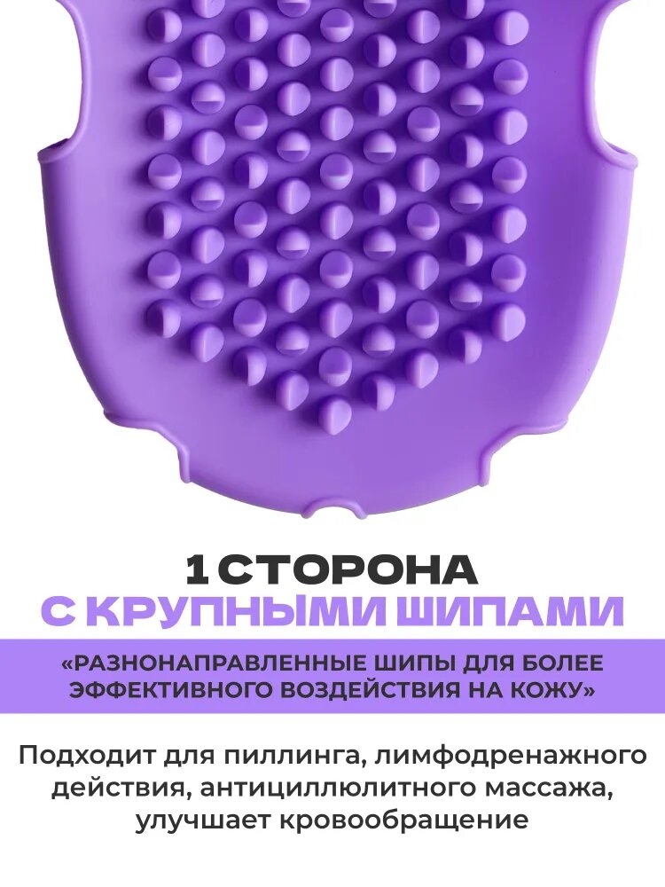 Мочалка — фото 1