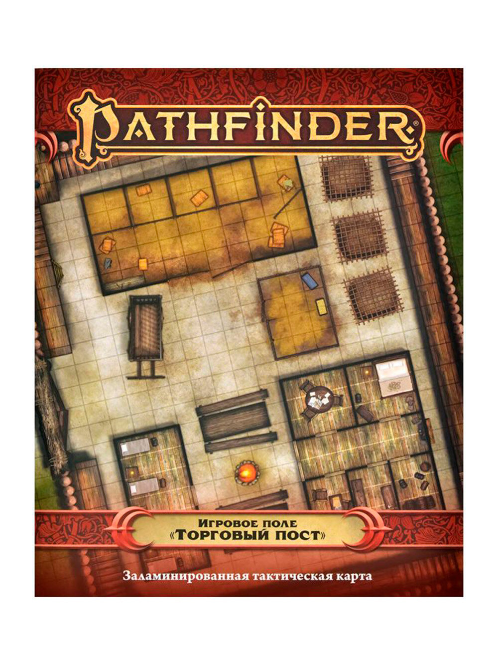 Игровое поле для настольной ролевой игры Pathfinder Вторая редакция "Торговый пост"