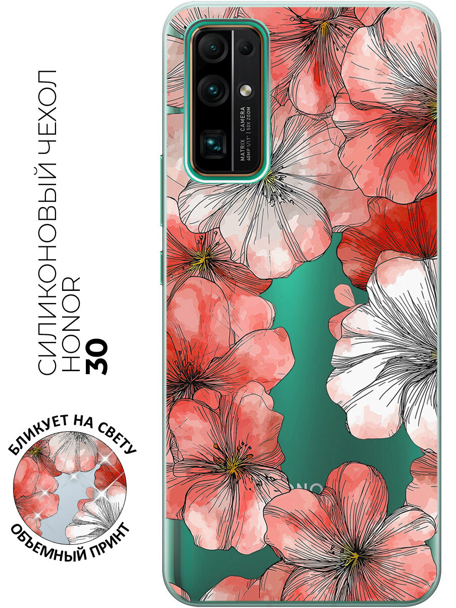 Силиконовый чехол на Honor 30 с принтом "Алый всплеск"