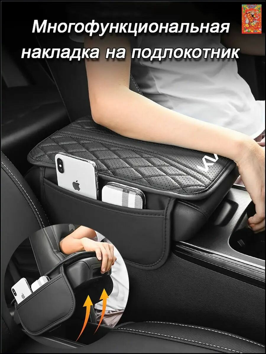 Подкладка на подлокотник автомобиля KIA, специальная сумка для хранения, подушка для высоты локтя, оливковый цвет