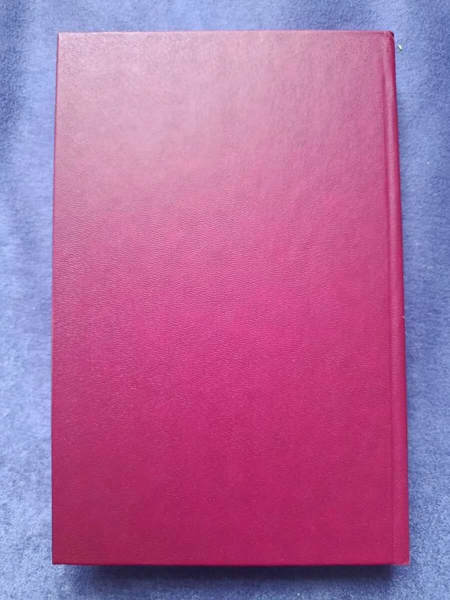 Книга Райдер Хаггард — Бенита. Владычица зари — фото 1