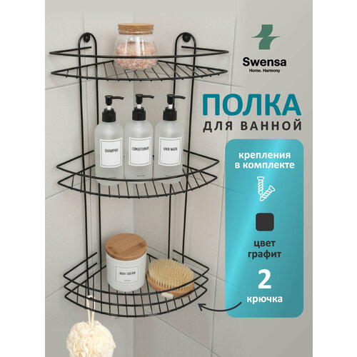 фото Полка для ванной swensa, угловая, хром, 23х58 см.
