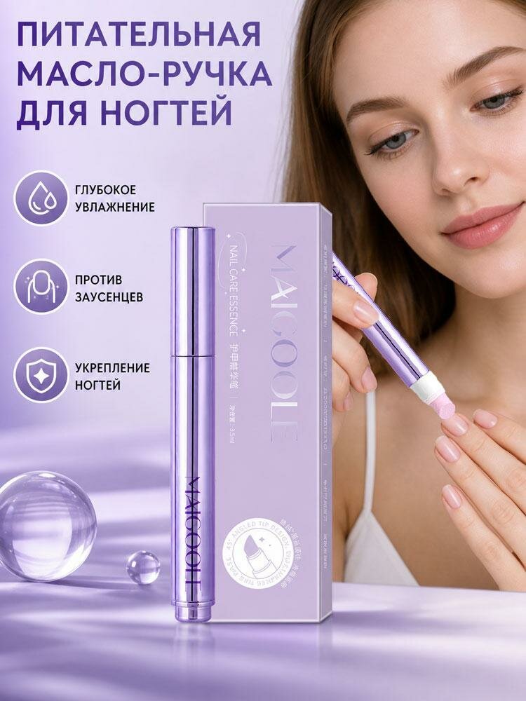 Ручка эссенции брони