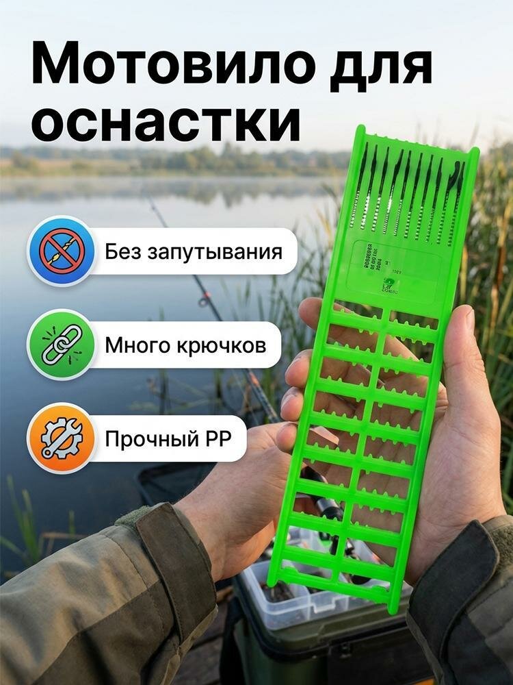 Мотовило малое, под оснастку для рыбалки