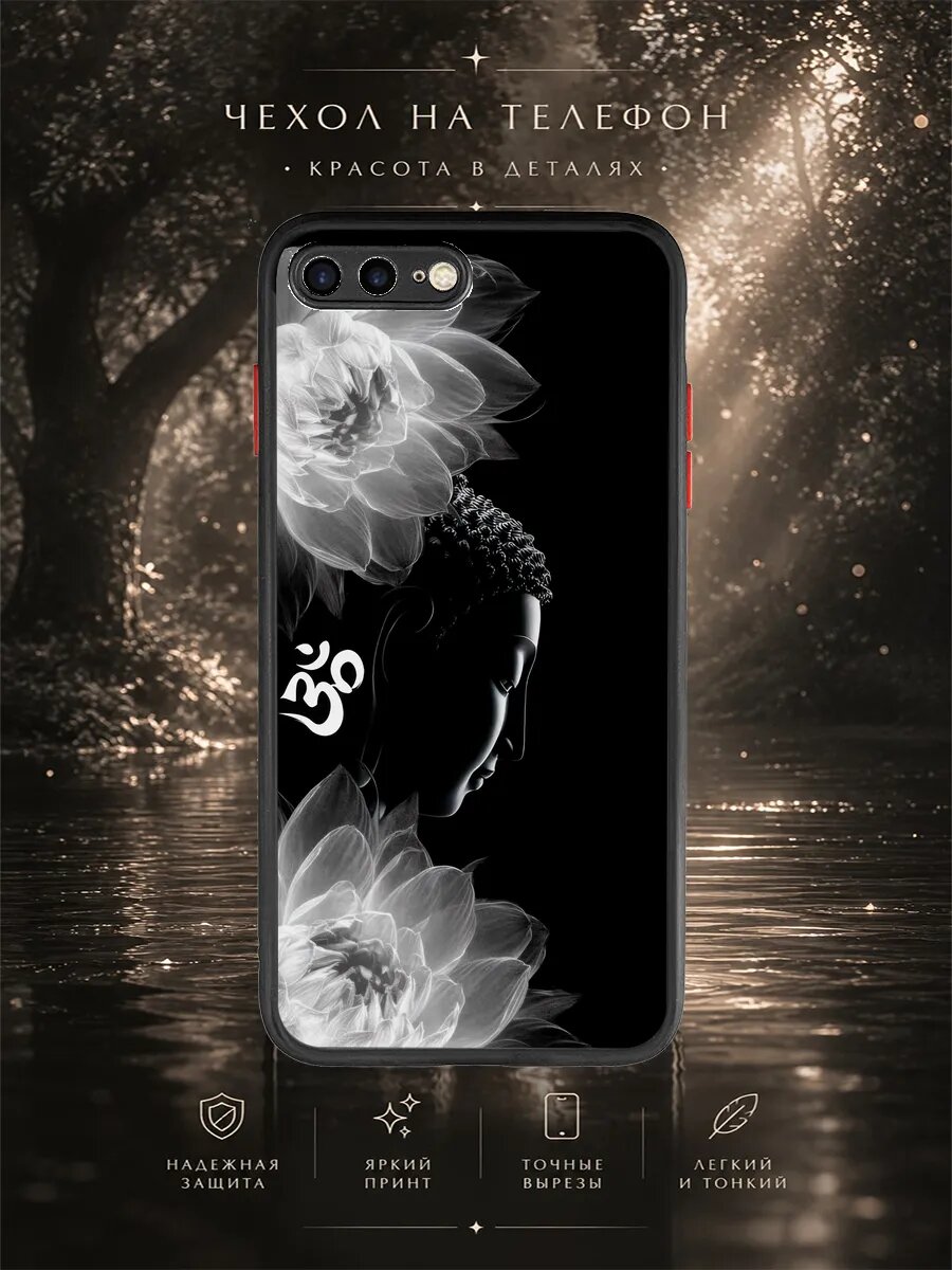 Матовый чехол на iPhone 7/8 Plus Белый лотос и Будда