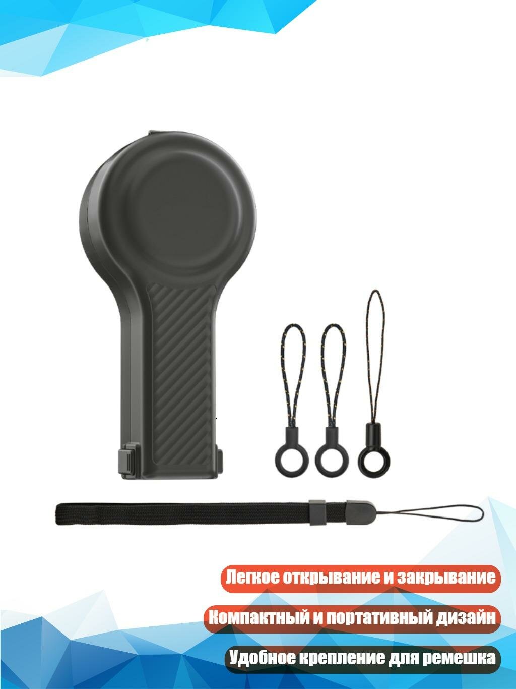 Чехол для камеры Pocket 4P, Серый - С хранилищем для фильтров