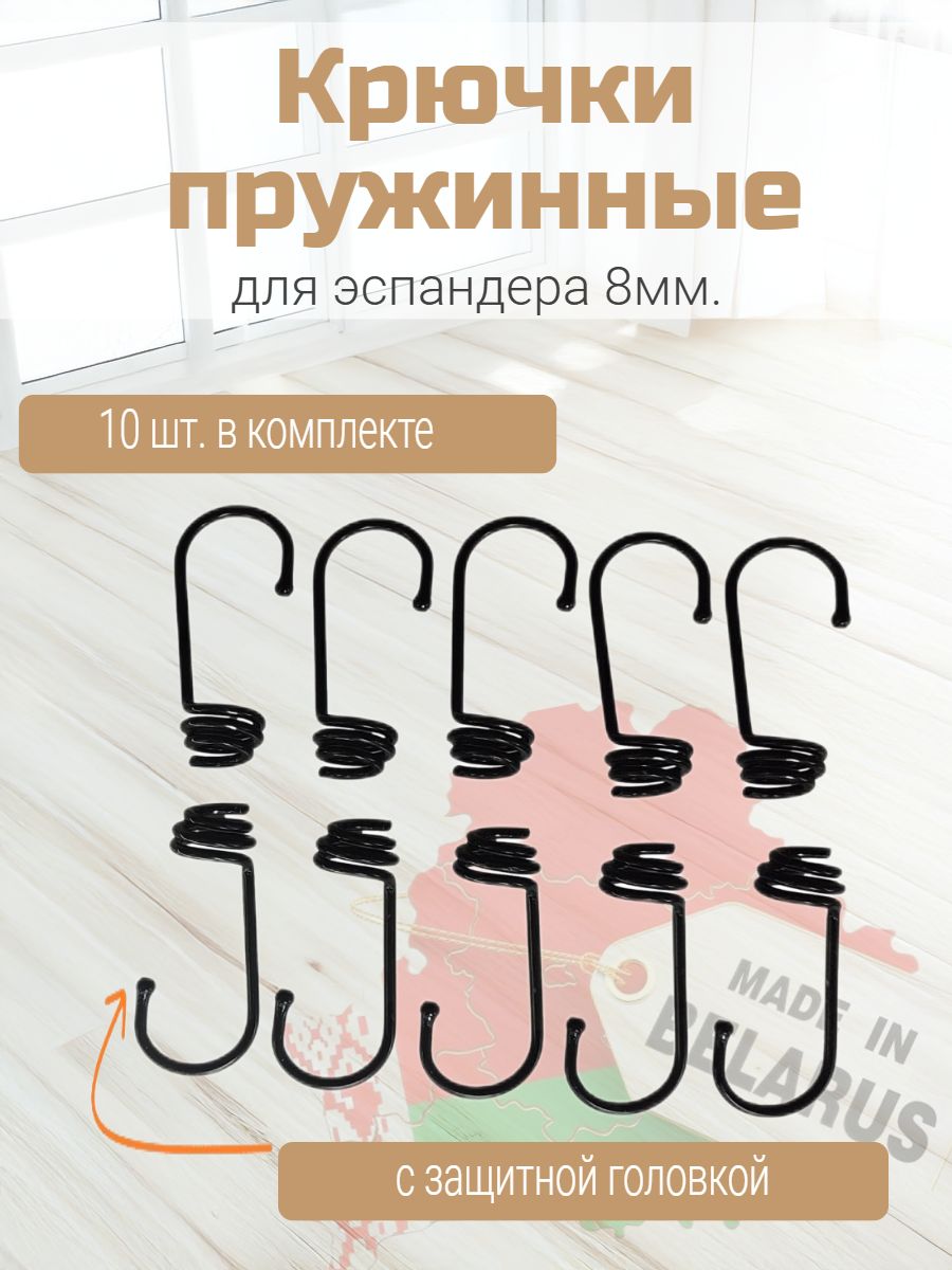 Фиксатор багажный, 0.06 м, нагрузка до 0.2 т, 10 шт.