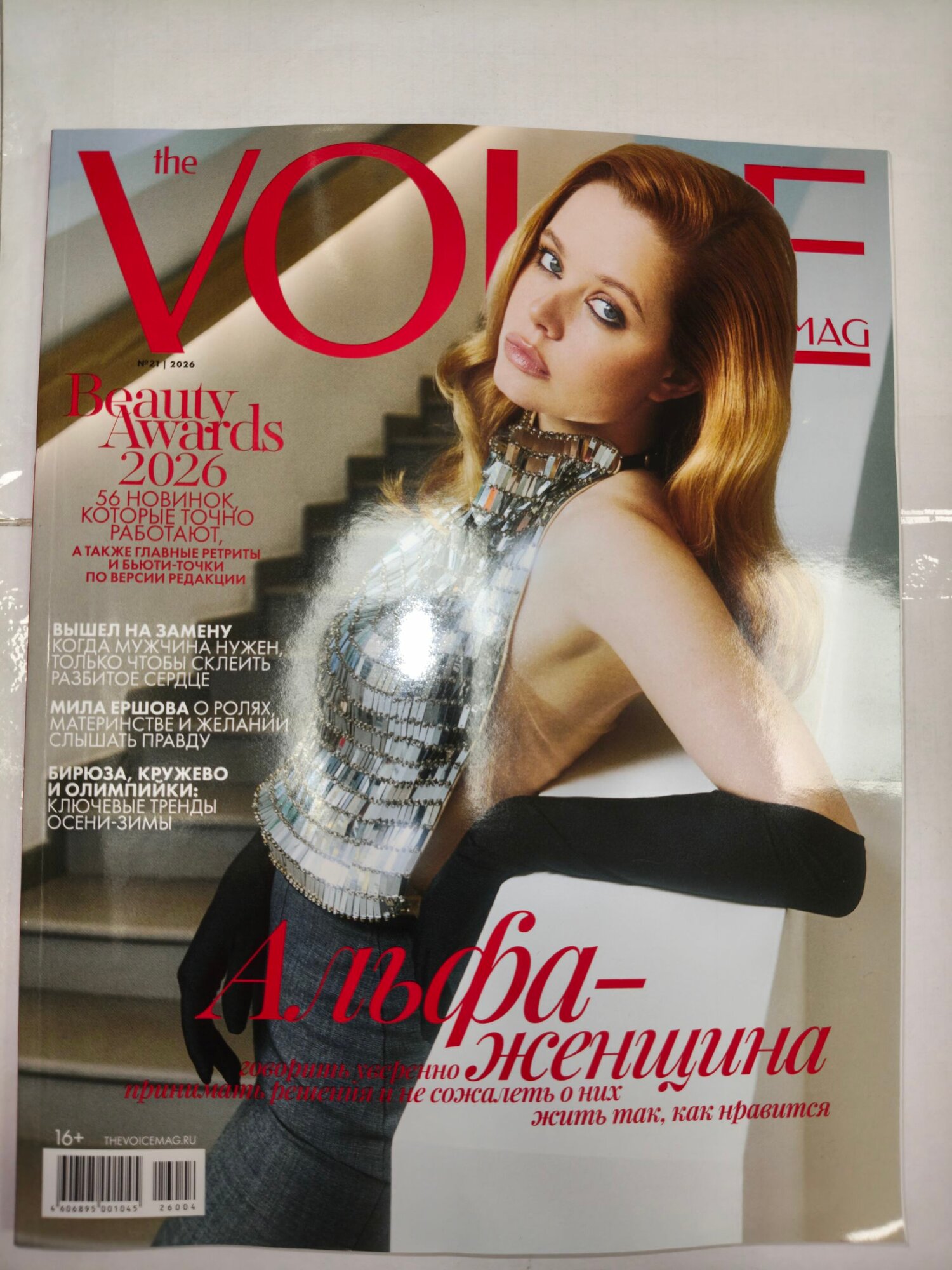 The VOICEMAG 21-2026