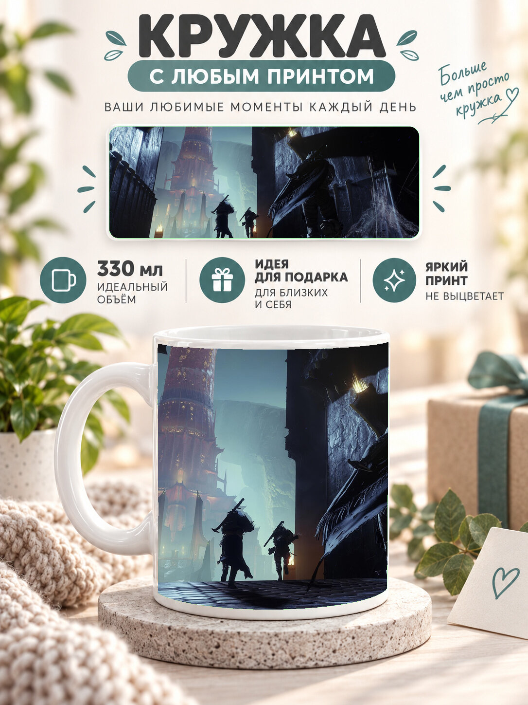 Кружка MoodRoom с принтом, 330 мл, керамика, глянцевая поверхность, белая с принтом 2019 Destiny 2 Shadowke, UG33016597