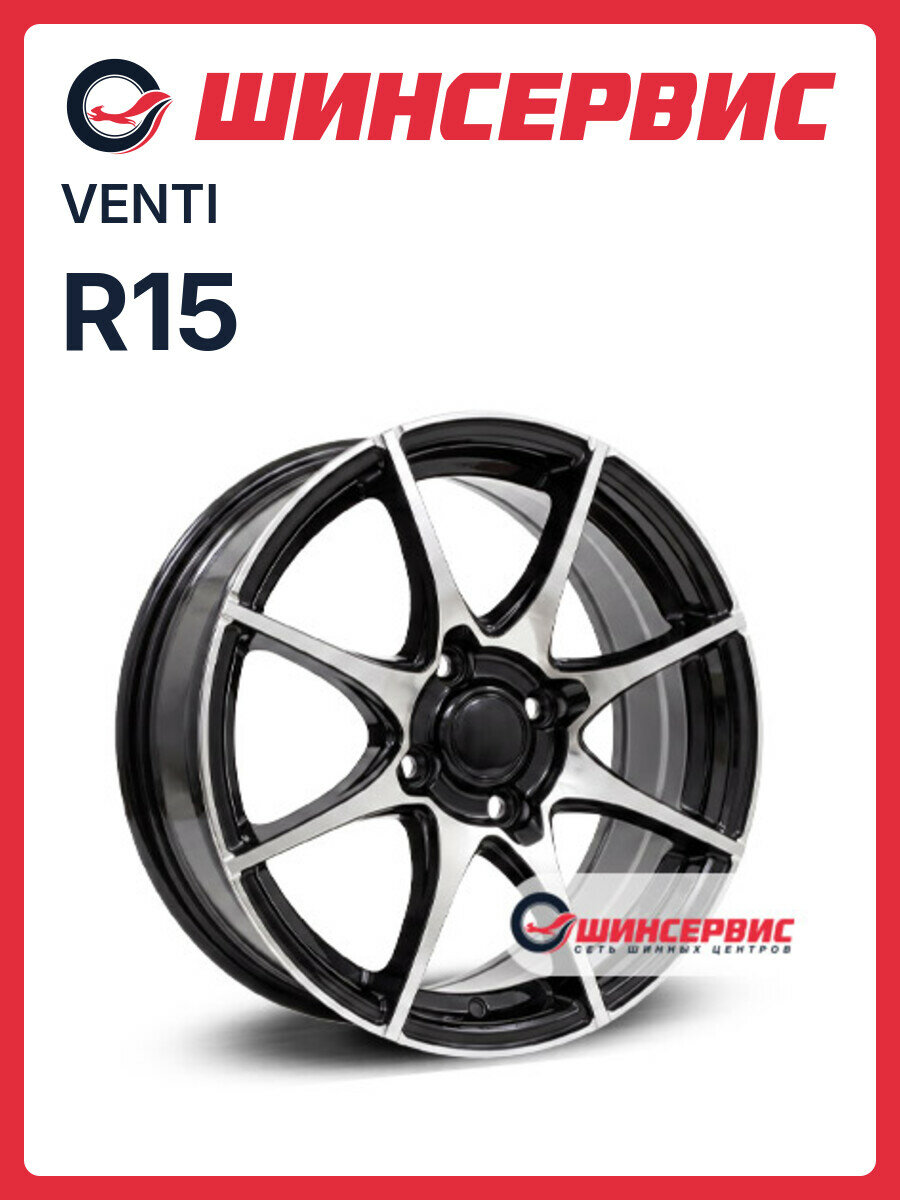 Литой колесный диск Venti 1503 R15x6J 4x100 ET40 ЦО60.1 для автомобиля