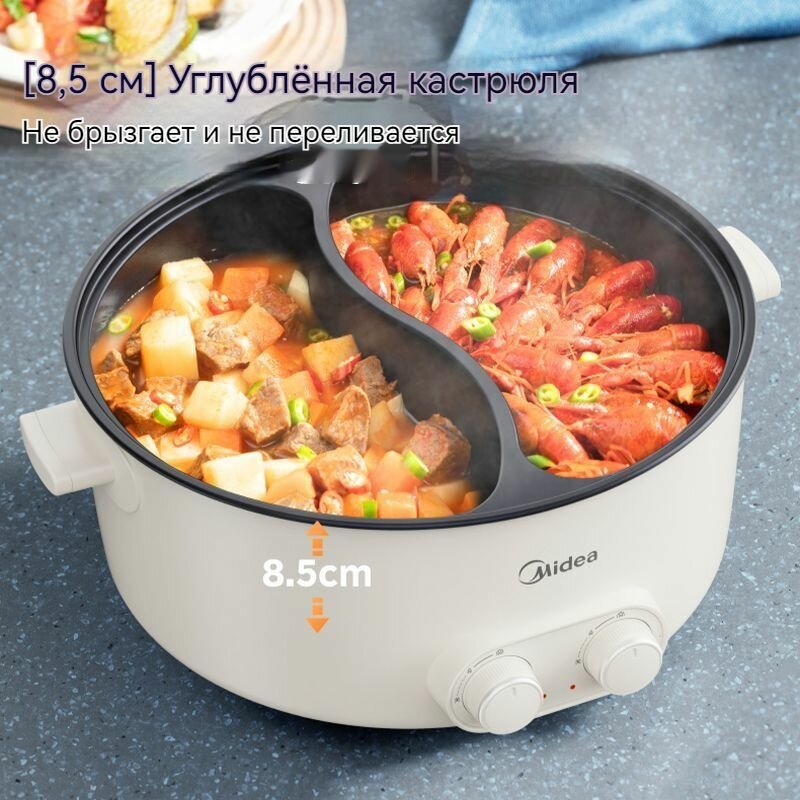 Midea Мультиварка 658KR4 — фото 1