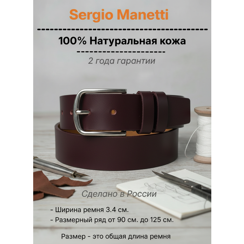 фото Ремень sergio manetti для женщин, размер 90-105, бордовый