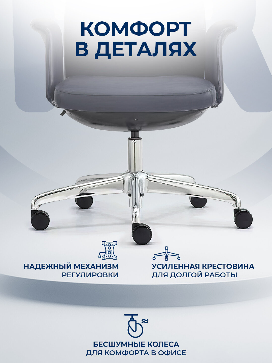 Офисное кресло ERGO Pride MB Dark Blue — фото 1