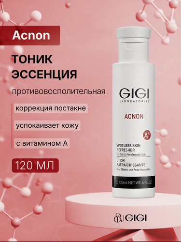 Изображение товара GIGI / Acnon — Spotless skin refresher / Эссенция для выравнивания тона кожи, 120 мл, (арт: 27102)
