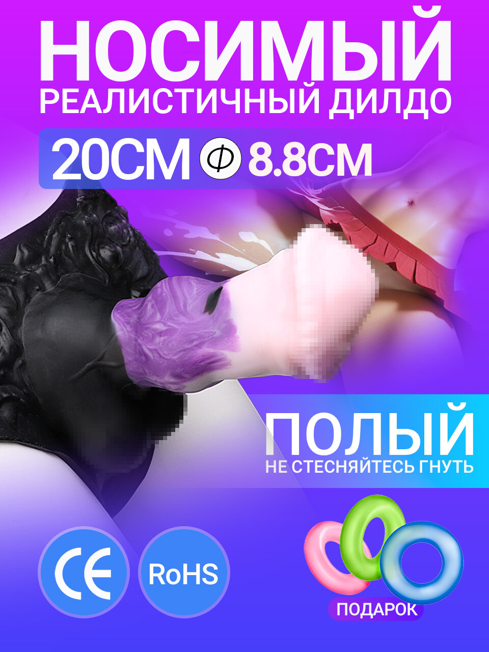 DELCUS Фаллоимитатор, 20.3см
