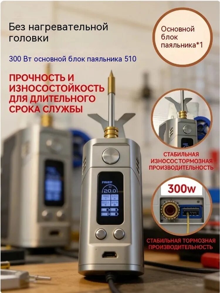 Терморегулятор для точного контроля температуры в домашнем климате
