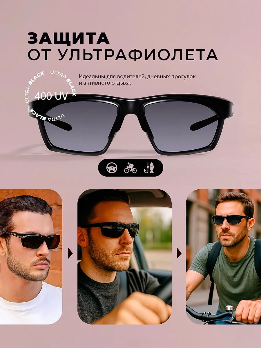 Солнцезащитные очки HomDoctor, Желтый — фото 1