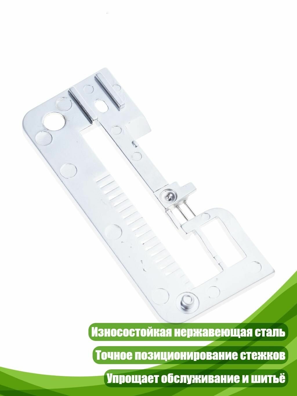 Аксессуары для швейных машин 3034D, 4234D, 4234DT