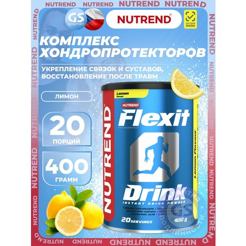 Комплекс хондропротекторов NUTREND Flexit Drink 400 г, Лимон
