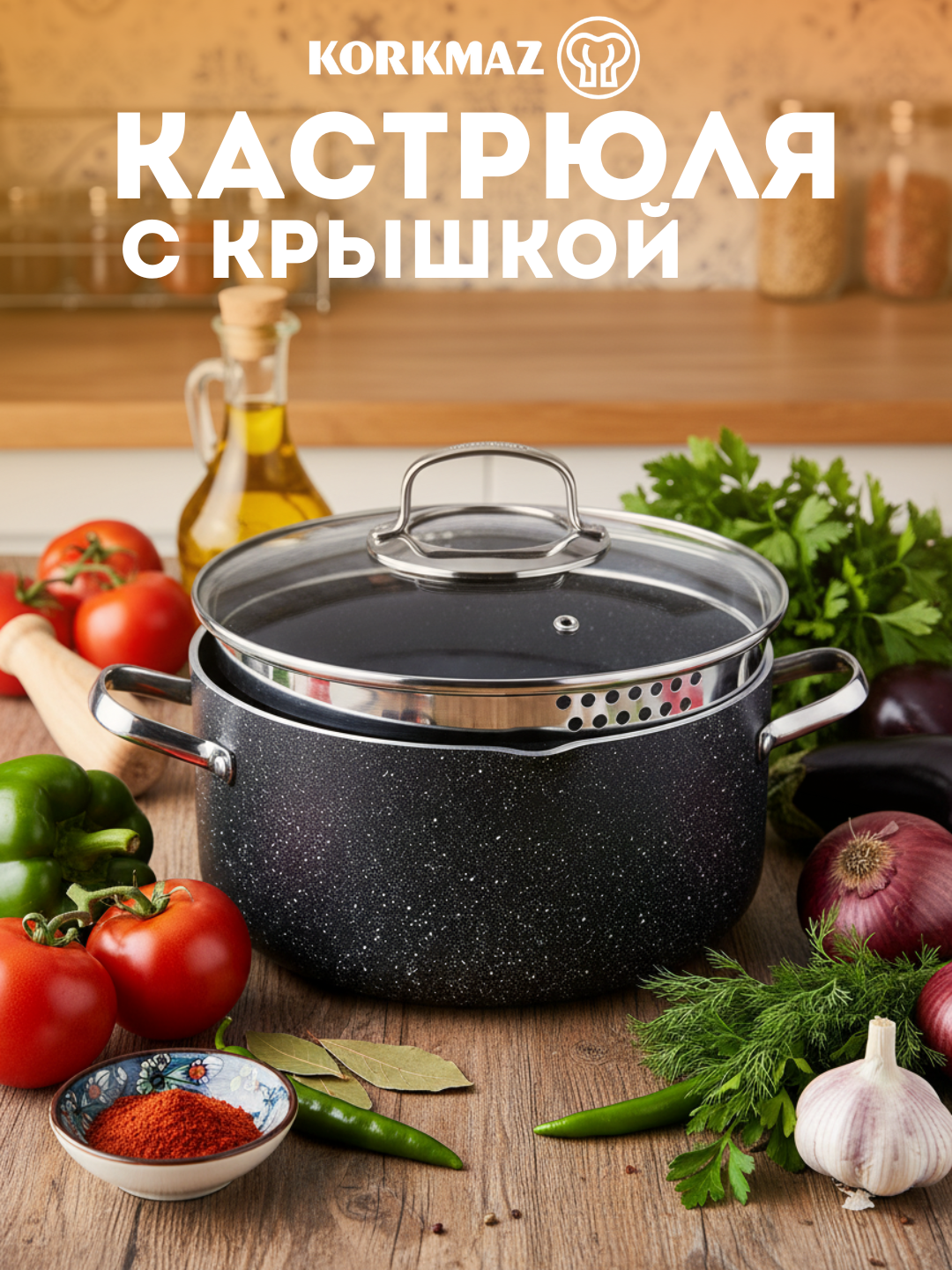 Кастрюля с антипригарным покрытием и крышкой KORKMAZ GALAKSI A2950, 20×10,5 см, объём 3 л, алюминиевая