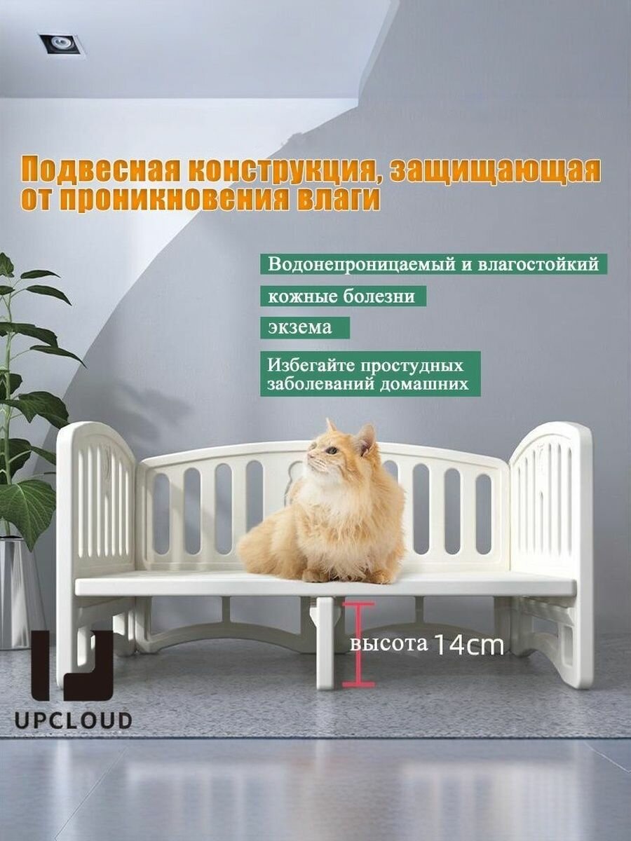Лежанка для собак крупных пород, длина 77см С плюшевой подушкой, UPCLOUD-Допустимая нагрузка в пределах 12 кг