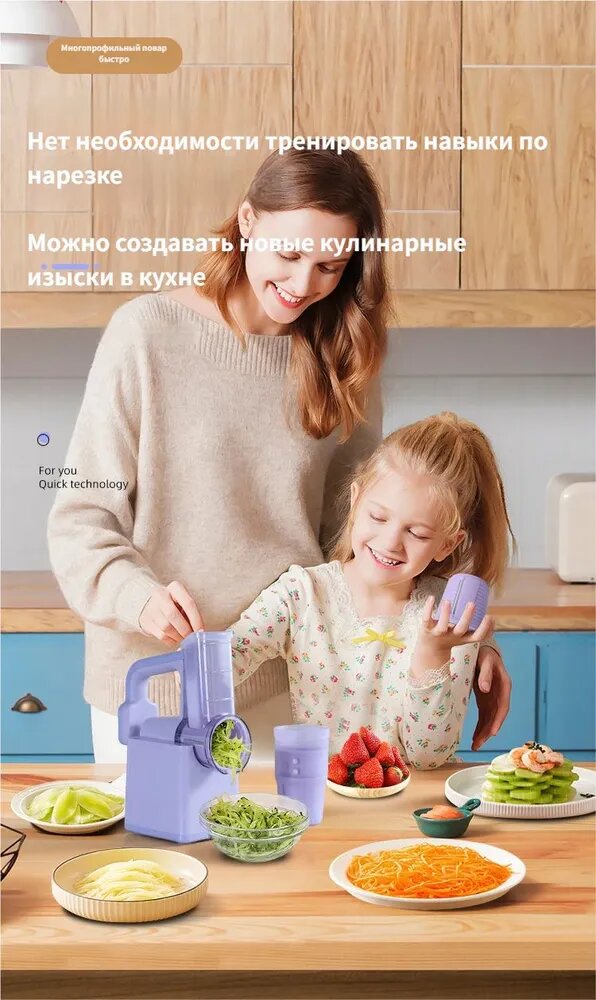Электрическая терка беспроводная, 40Вт, с набором из 3 лезвий, ABS/нерж. сталь, Type-C
