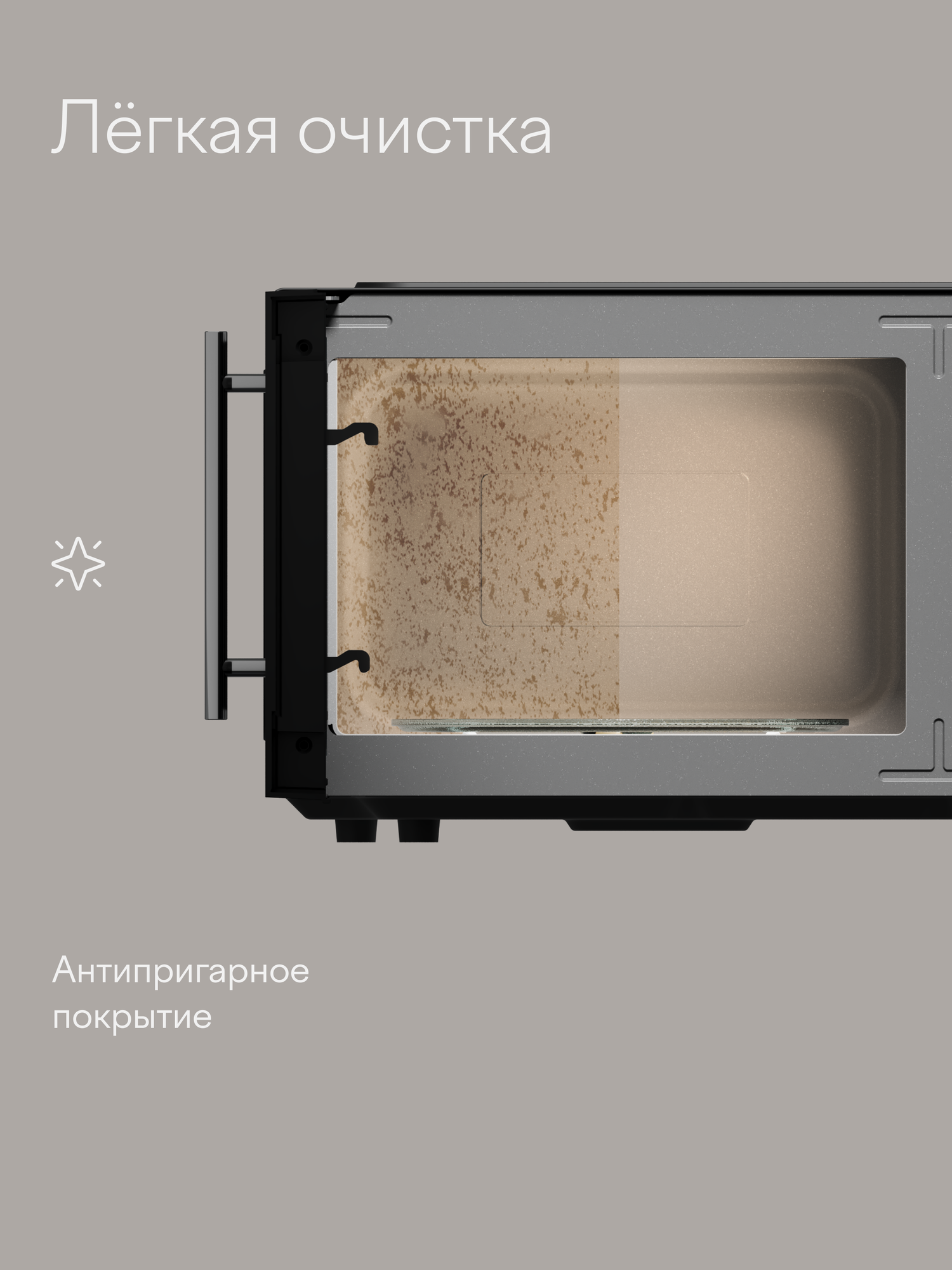 Микроволновая печь 23 л с функцией разморозки, регулировкой мощности и автоменю Tuvio MW17BB, черная — фото 9