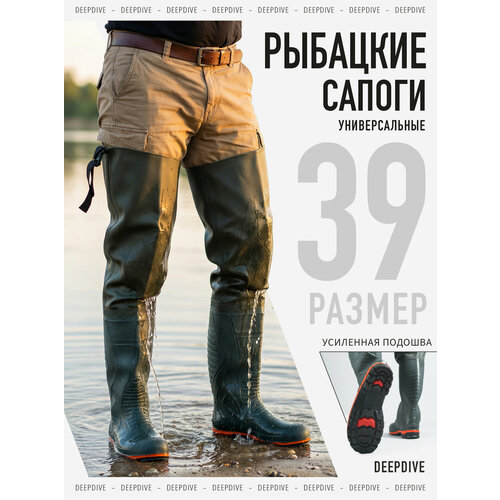 Болотные сапоги (болотники, заколенники) для рыбалки/охоты ПВХ короткие, 39 размер