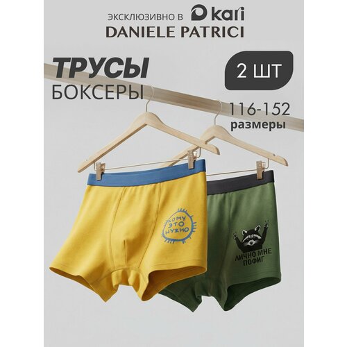 фото Трусы daniele patrici весна-лето 2026, размер 10-12, серый, желтый, зеленый