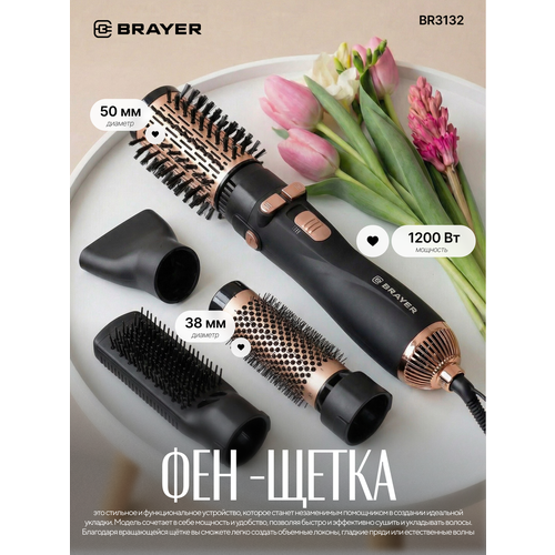 фото Фен-щетка brayer br3132, black/gold