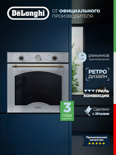 Изображение товара Электрический духовой шкаф DeLonghi "CM 9L W RUS", 74 л, духовка электрическая встраиваемая, встраиваемая духовка
