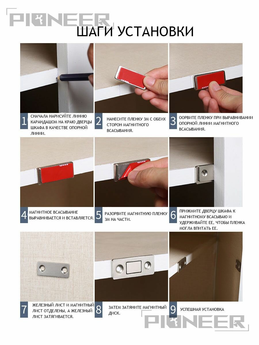 Magnetic Mount — фото 1