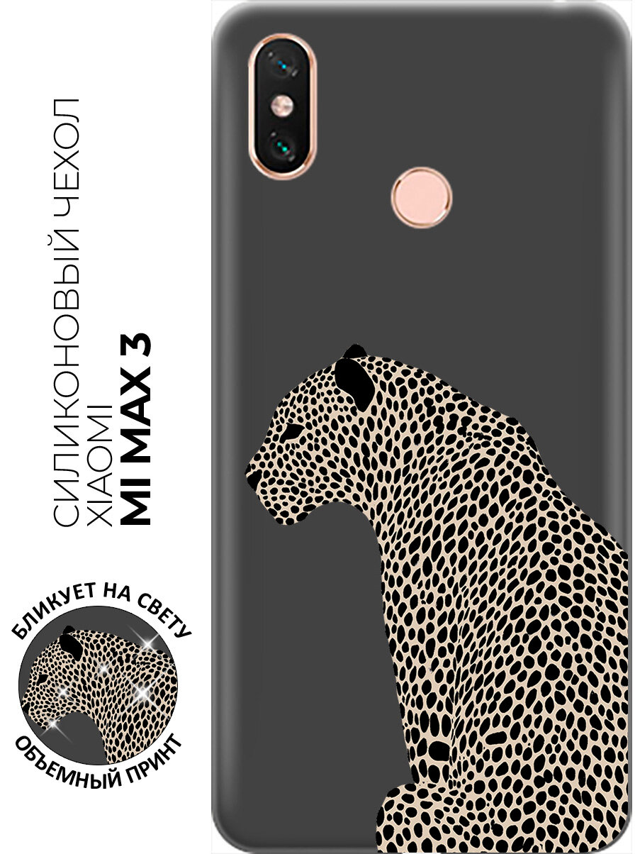 Силиконовый чехол на Xiaomi Mi Max 3 с принтом "Леопардовая грация"