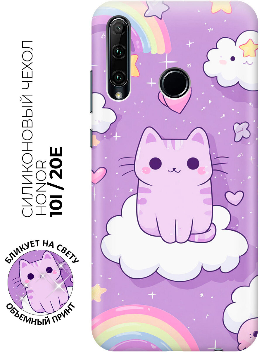 Силиконовый чехол на Honor 10i / 20e с принтом "Котик в небесах"