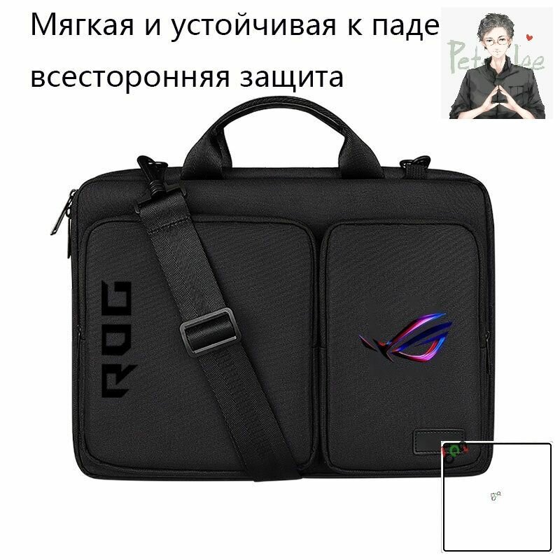 Эксклюзивная сумка для геймерского ноутбука ASUS ROG Gunslinger 16 дюймов