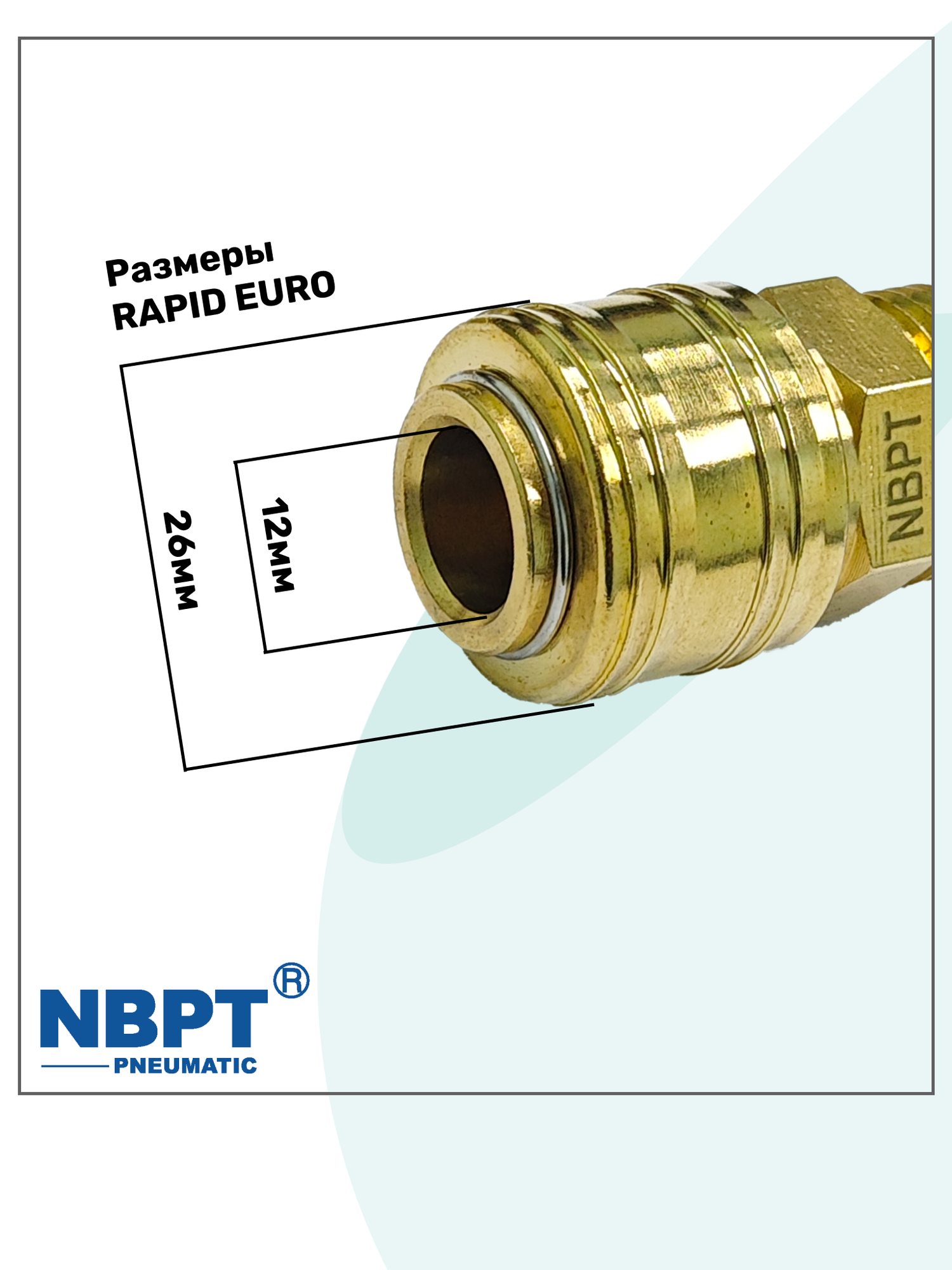 Быстросъем RAPID латунный SF R3/8", Соединитель Мама - внутренняя резьба, БРС Рапид NBPT, Набор 4шт — фото 1