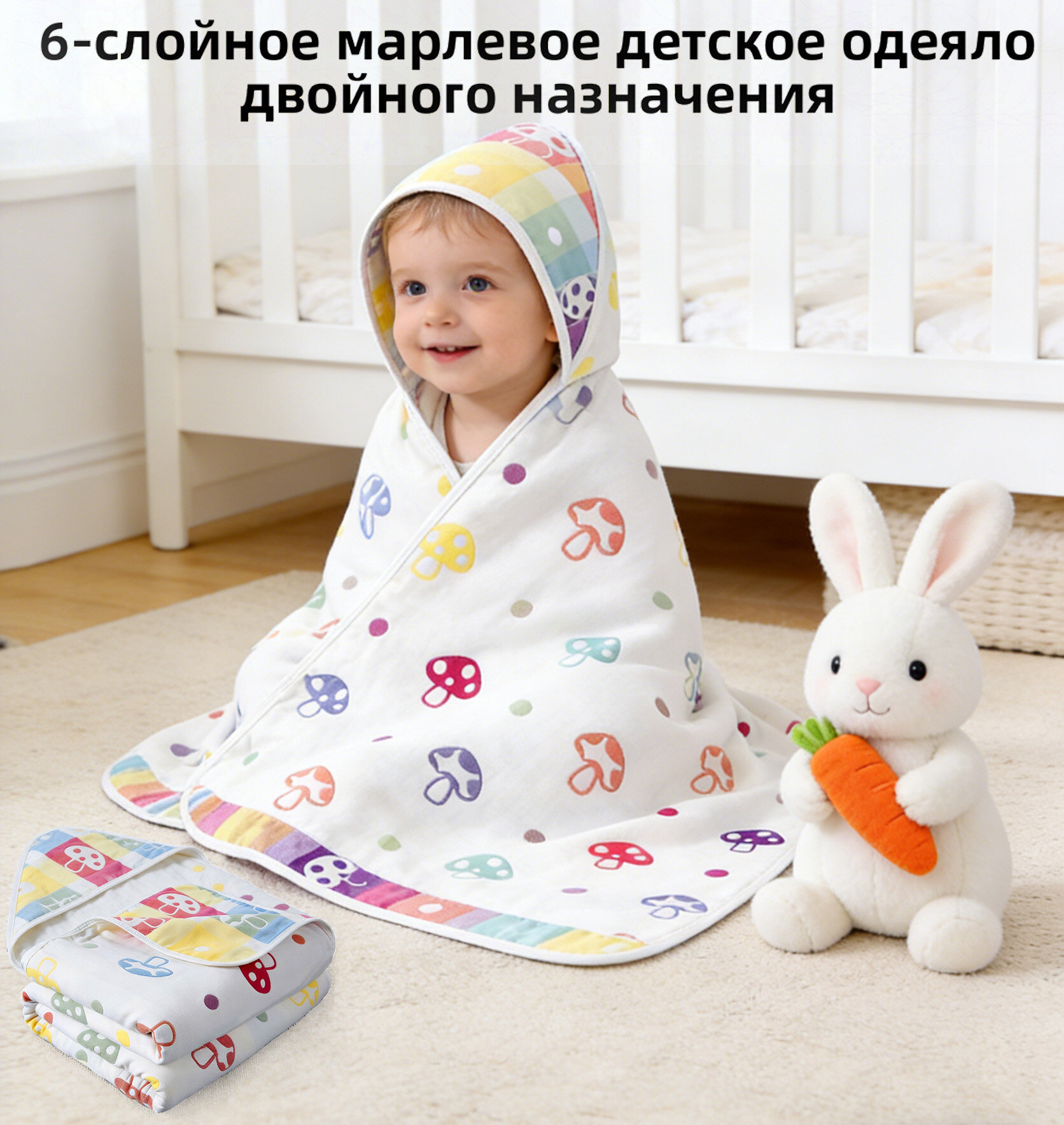 Одеяло Детский Всесезонное, с наполнителем холлофайбер, комплект из 1 шт