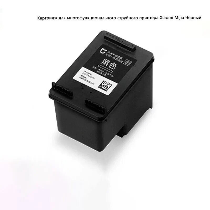 Чернила Xiaomi Mijia Черный матовый (matte black) картридж для струйной печати 1 шт