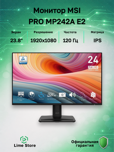 Изображение товара 23.8" Монитор MSI PRO MP242A E2, IPS, 1920x1080, 120 Гц (9S6-3PD1CT-004)